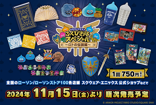 あるくんですリターンズ」がもうすぐ発売！ ジャンプフェスタ2012での