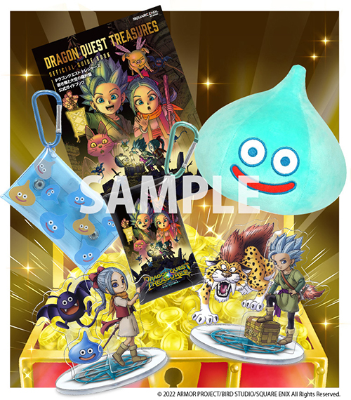 ドラゴンクエスト トレジャーズ 蒼き瞳と大空の羅針盤』の体験版が配信