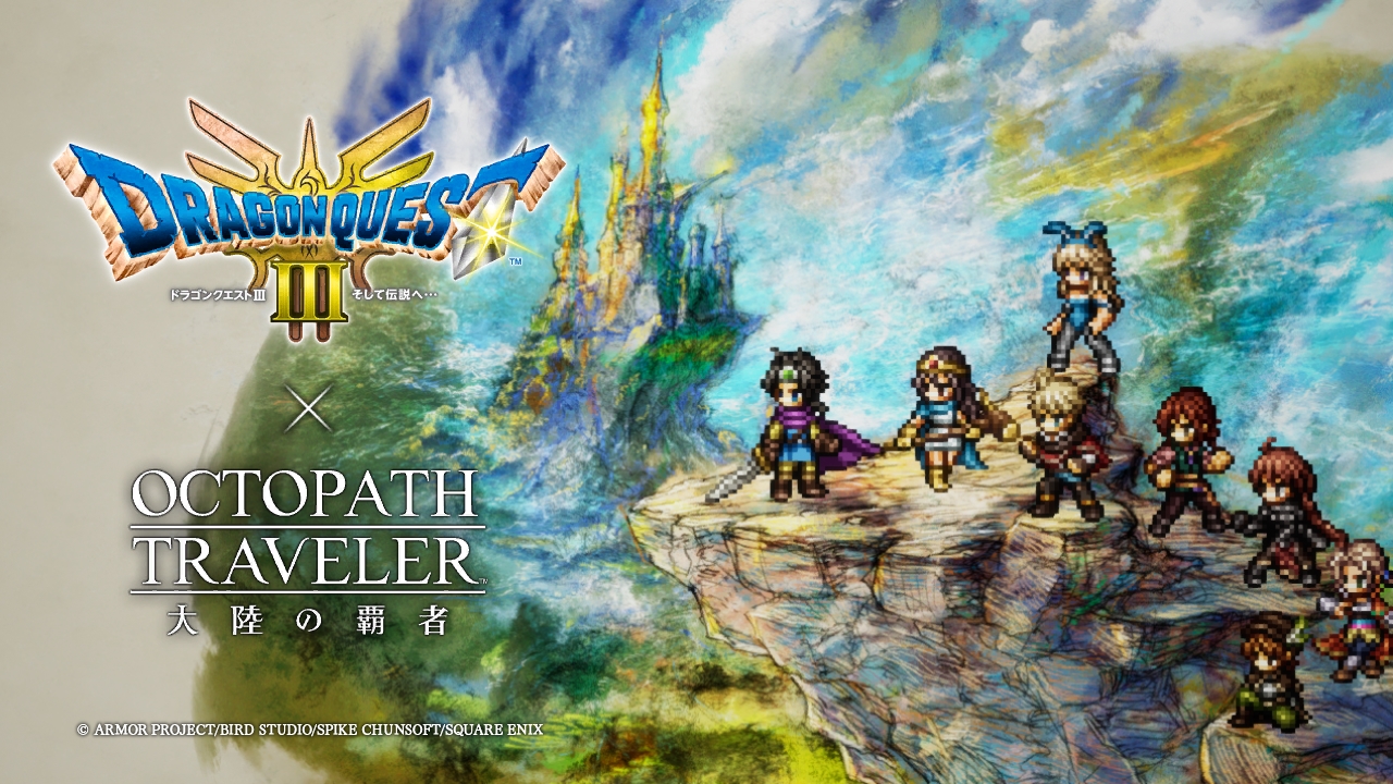 スマートフォン向けRPG『OCTOPATH TRAVELER (オクトパストラベラー