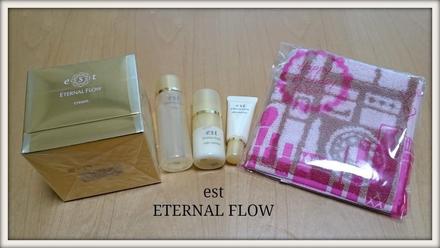エスト / エターナルフロー クリームのブログ記事｜美容・化粧品情報は
