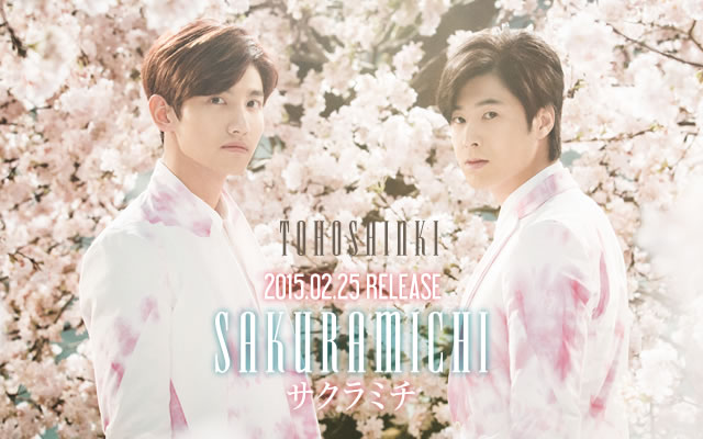 東方神起「サクラミチ」SPECIAL WEBSITE