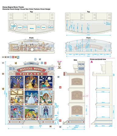 WEB限定版 ディズニーマジカルミュージックシアター：ホーム