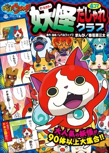 LBX烈伝 History of Justice 電子書籍版 | ebookjapan ヤフー店