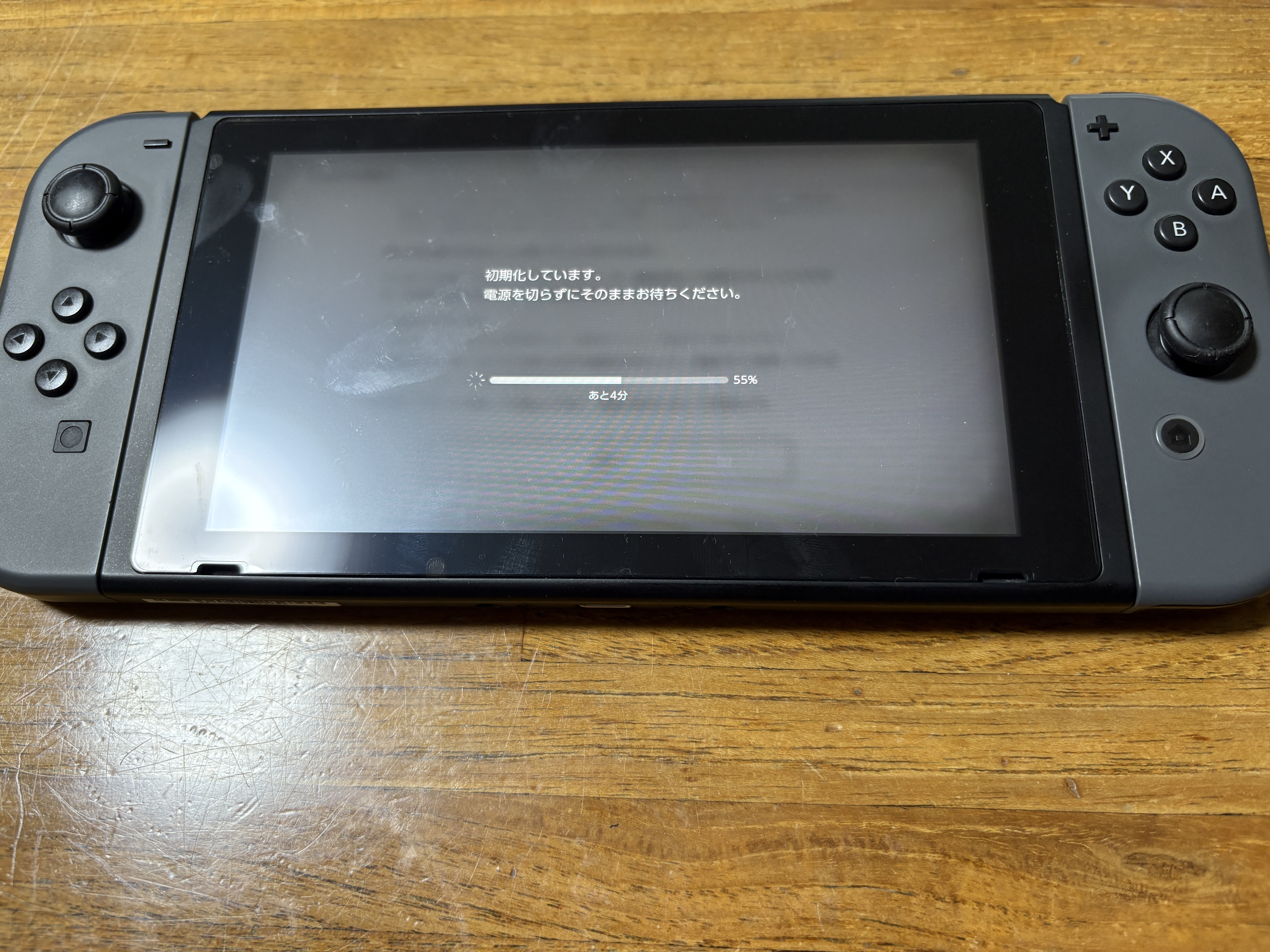 売却前に必須＆おすすめ！Nintendo Switchの初期化完全ガイド