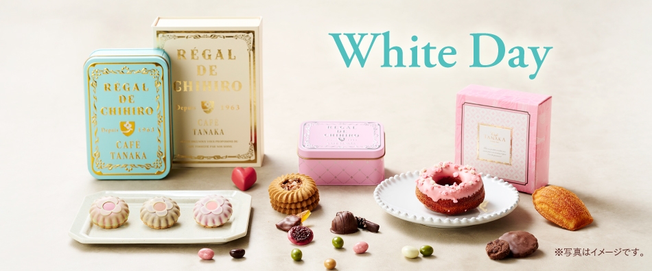 カフェタナカ」取材実績のブログ