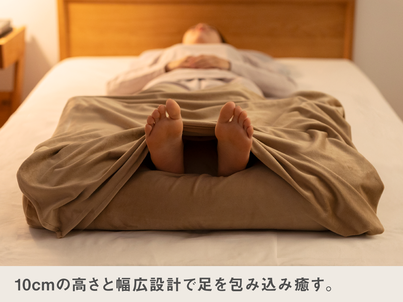 公式】ふくらはぎがホッとする足枕｜CALQS – CALQS公式サイト