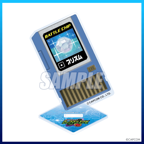 カプくじ×ロックマンエグゼ くじ | カプくじオンライン