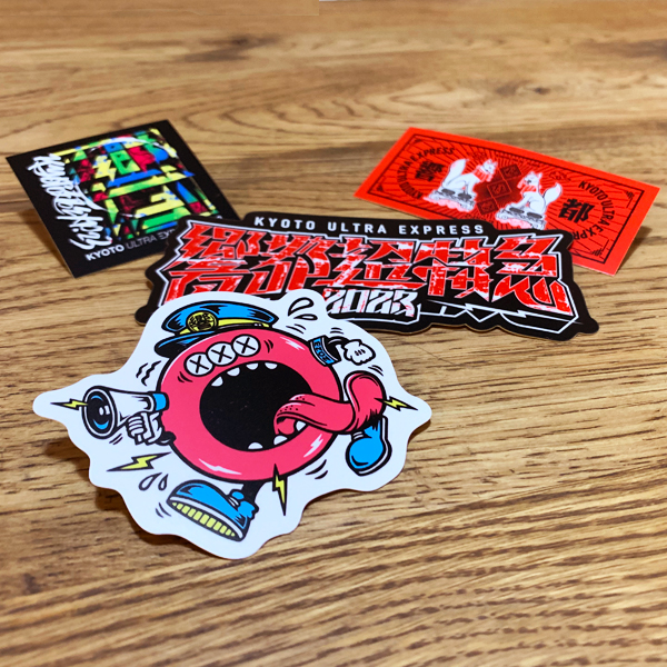 響都超特急2023 会場受取 】ステッカーセット（4枚組）《10/10～11/26