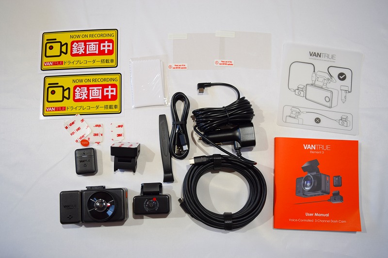 実機レビューVANTRUE「Element 3」の評価 音声操作が可能なWiFi対応の