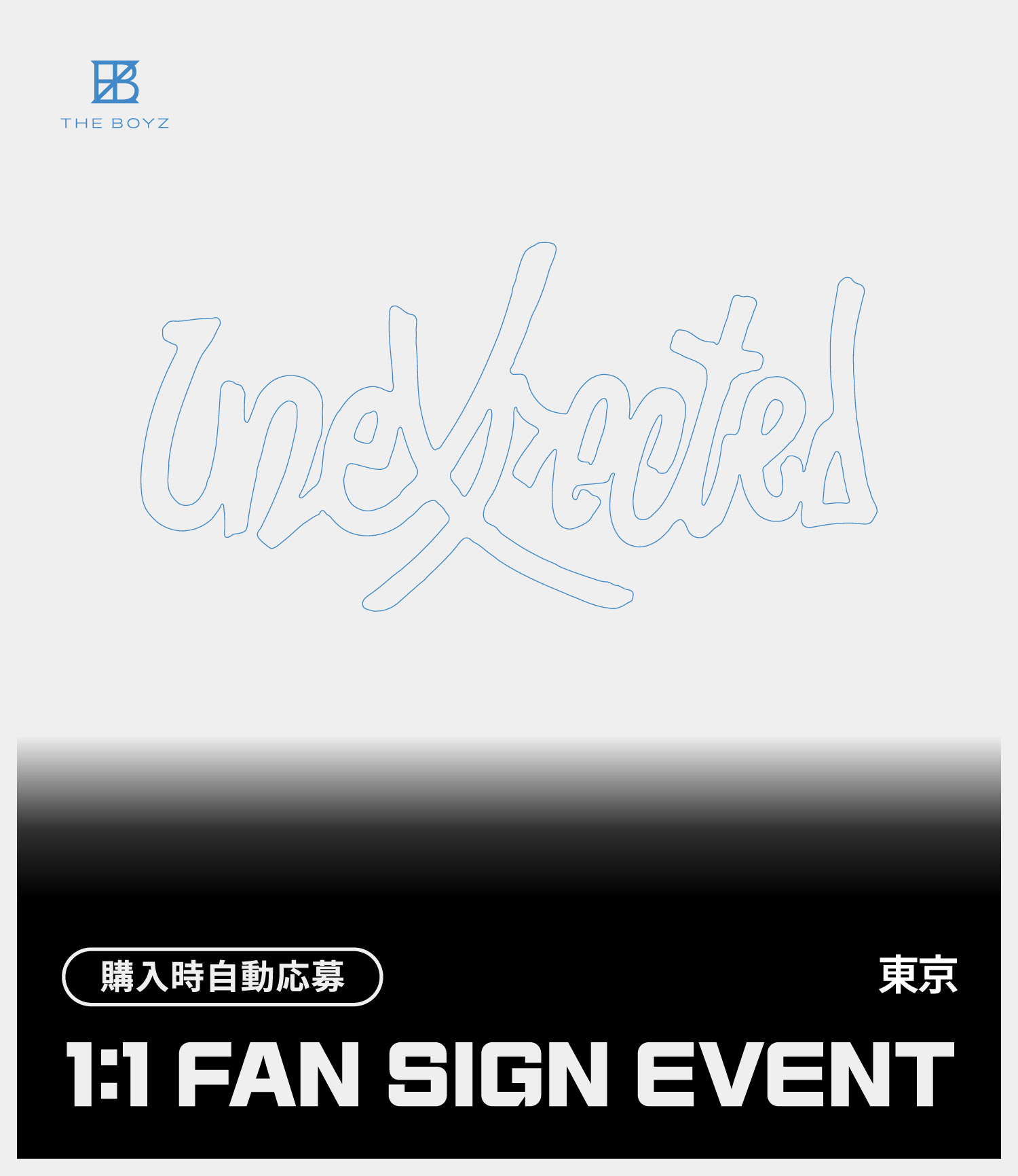 東京】[1:1 FAN SIGN EVENT] THE BOYZ The 3rd Album 'Unexpected