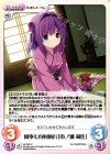 SP 殻を破った小鳥「市ノ瀬 莉佳」(サイン入り) 販売 | 蒼の彼方の