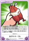 SP 殻を破った小鳥「市ノ瀬 莉佳」(サイン入り) 販売 | 蒼の彼方の
