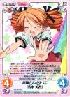 バカとテストと召喚獣にっ | シングルカード販売 | ChaosTCG｜カオス