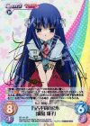 バカとテストと召喚獣にっ | シングルカード販売 | ChaosTCG｜カオス