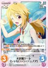 SP ひと夏の思い出「ラウラ・ボーデヴィッヒ」(サイン入り) 販売 | IS