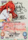 SP 二人で一緒に「綾地 寧々」(サイン入り) 買取 | サノバウィッチ