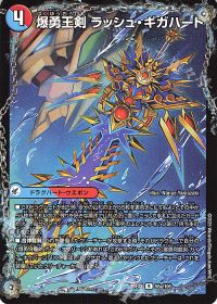 デッキ紹介】シータモルト | トレカの買取・通販ならカードショップ