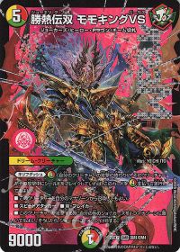 デッキ紹介】赤緑ジョーカーズ | トレカの買取・通販ならカード