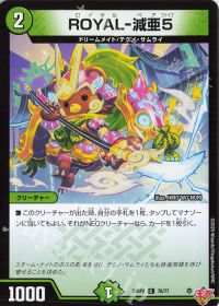 デッキ紹介】デアリバイク | トレカの買取・通販ならカードショップ