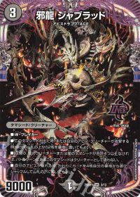 デッキ紹介】黒単アビス | トレカの買取・通販ならカードショップ -遊々亭-