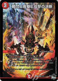 デッキ紹介】トリーヴァder'Bande | トレカの買取・通販ならカード