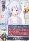 きゃべつそふと 1.0 | シングルカード販売 | Lycee Overture | トレカ