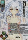アミューズクラフト 1.0 | カード買取 | Lycee Overture | トレカの