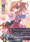 SP 九條 都(サイン入り) 販売 | ぱれっと 1.0 | Lycee Overture通販