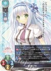SP リセリシアス・H・霧ヶ崎(サイン入り) 販売 | ま〜まれぇど 1.0