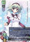SR 瀬名 愛理 販売 | ぱれっと 1.0 | Lycee Overture通販ならカード