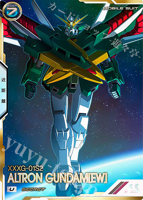 SEC アルトロンガンダム（EW）（パラレル） 販売 | FORSQUAD SEASON:05