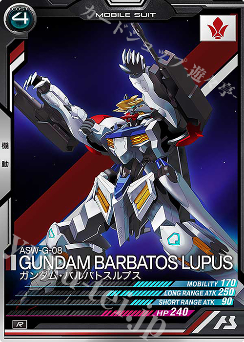 R ガンダム・バルバトスルプス 販売 | LINXTAGE SEASON:02 | 機動戦士