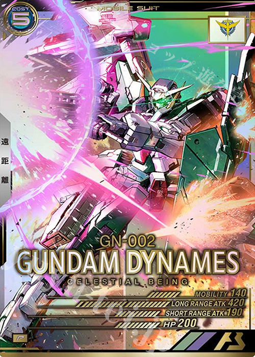 P ガンダムデュナメス 販売 | SEASON:02 | 機動戦士ガンダム