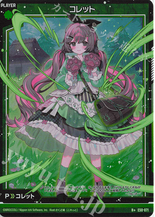 トレカ ニュー Z/X ゼクス -Zillions of enemy X- B25 誓約舞装備編