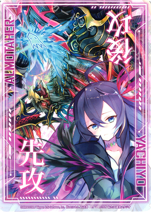 PR 先攻後攻マーカー(YACHIYO ALMOTAHER) 販売 | [P19] PRカード | Z/X