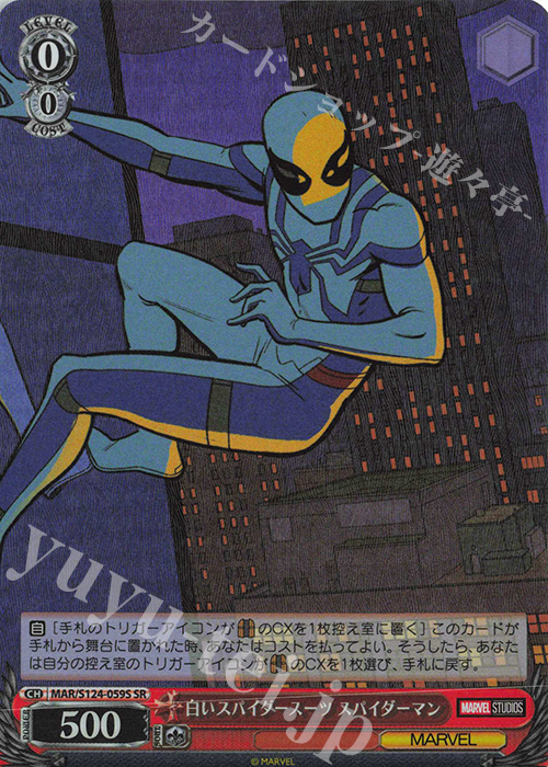 大いなる力と大いなる責任 スパイダーマン ssp psa10 PSA10】大いなる