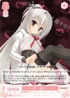 SSP Love Incident 美羽(サイン入り) 販売 | ゆずソフト | ヴァイス