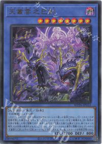 巳剣 デッキ 遊戯王 まもなく出品終了します。 巳剣 デッキ 遊戯王