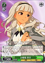 THE IDOLM@STER《高貴なプリンセス 貴音》デッキレシピ／ヴァイス