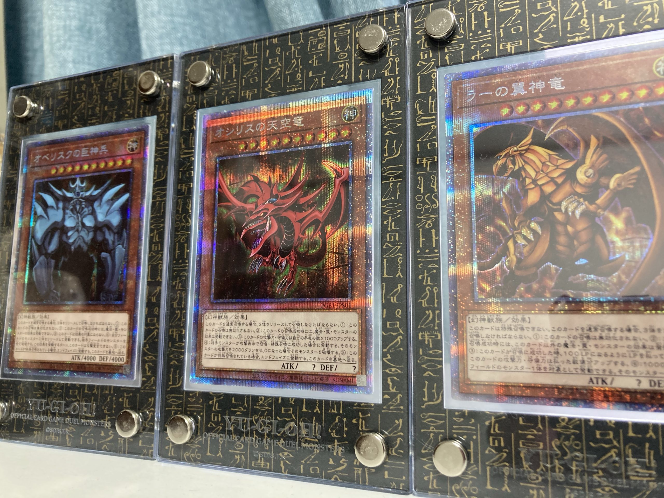 遊戯王カードを飾るのに使えそうなスクリューダウンについて調べてみる