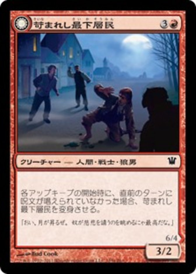 RF) Valiant Dynamo 勇敢な先駆者 RF) 勇敢な先駆者 Valiant Dynamo 日本語