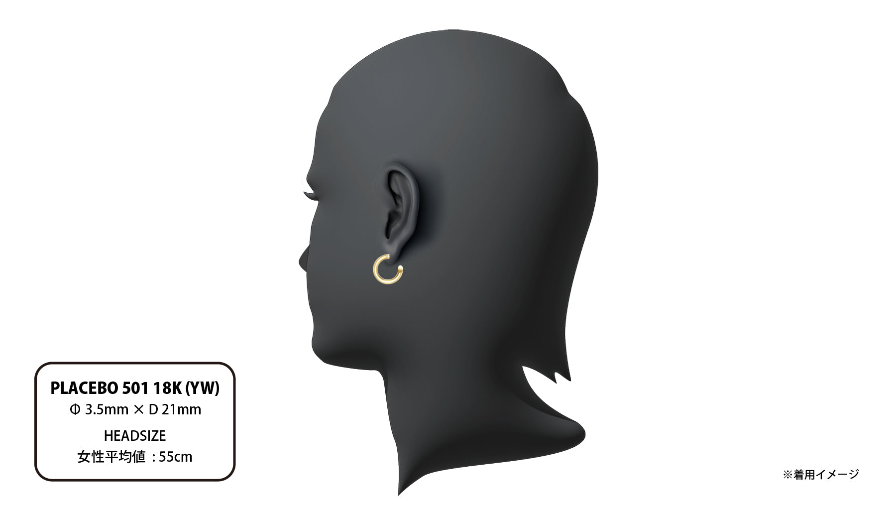 PLACEBO 501 18K (YW) | CAREERING - キャリアリング公式オンラインストア