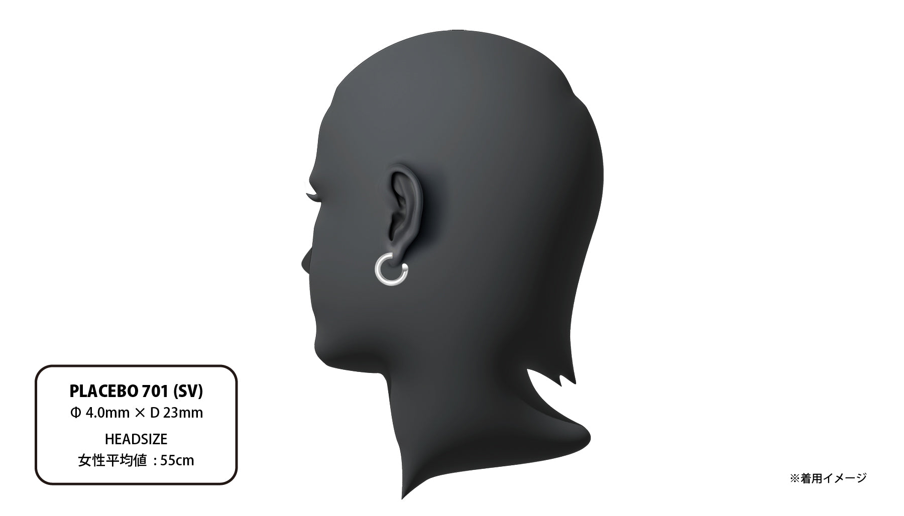 PLACEBO 701 (SV) | CAREERING - キャリアリング公式オンラインストア