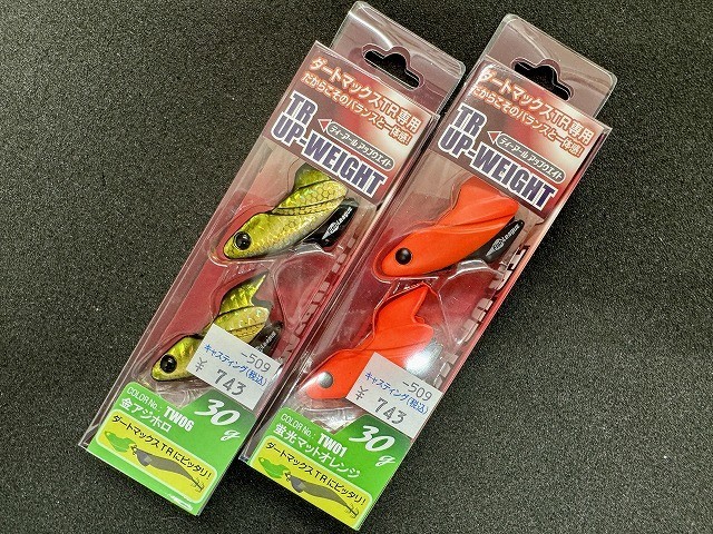 南行徳店 [釣具のキャスティング]