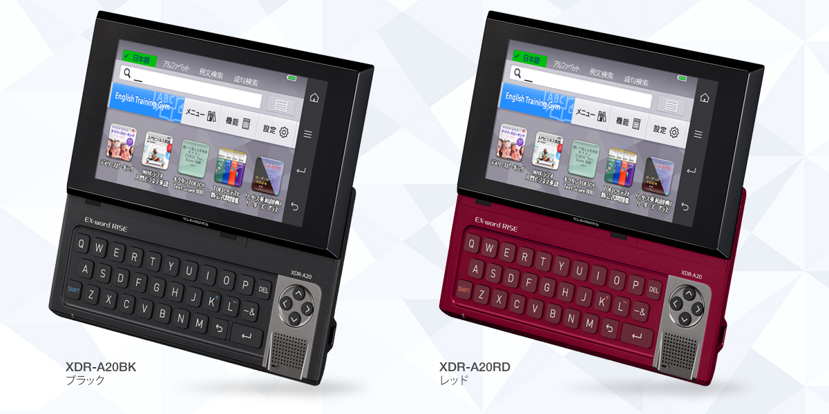 XDR-A20 | EX-word RISE | デジタル英会話学習機 | CASIO