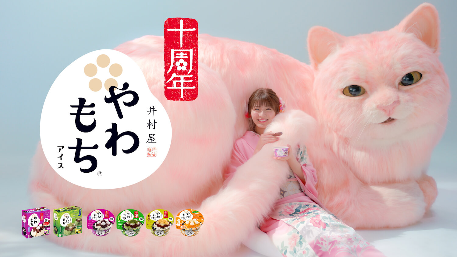 ピンクの猫 ピンクの猫 ピンクの猫 ピンクの猫 ピンクの猫 ピンクの猫