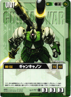 ギャンキャノン【緑/U-177/第11弾 蒼海の死闘】 – 猫のレトロTCGストア