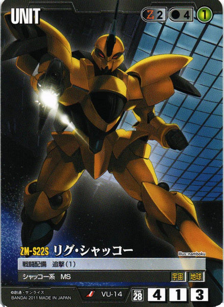 第28弾 絶対戦力 – タグ 