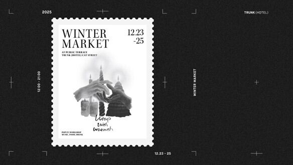 TRUNK WINTER MARKET 2025｜東京渋谷のブティックホテル