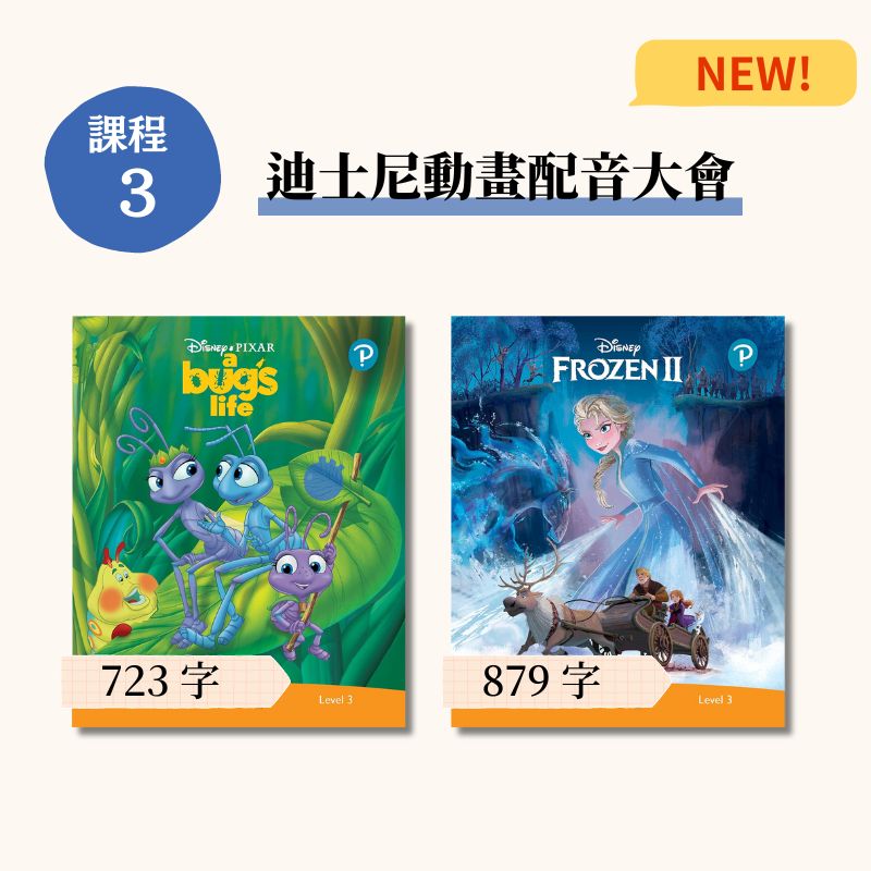 2024 Pick & Go 開班企畫｜Caves Connect 敦煌英語教學資源互動平台